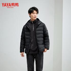 YAYA鸭鸭羽绒服95绒休闲男士短薄款时尚防寒轻便外套正品断码清仓