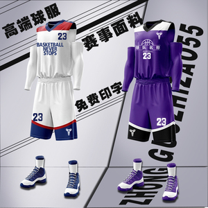 篮球服套装男球衣定制运动透气训练比赛队服夏季学生校队美式