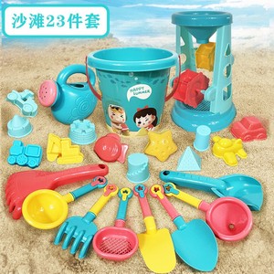 建雄儿童沙滩玩具套装沙漏沙桶铲子宝宝沙地工具玩沙决明子男女孩