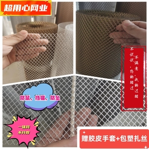 新一代隐形阳台防护网防鼠网防猫网装饰网养殖网菱形网金属网