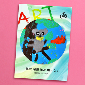 儿童绘画作品集画册幼儿美术相册制作打印刷纪念册杂志照片书定制