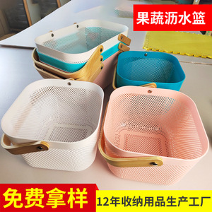 日本进口MUJIΕ沥水篮厨房包包家用塑料用品脏衣收纳蔬菜篮子滤水