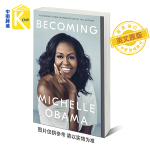 英文原版 Becoming 成为 米歇尔奥巴马自传小说  by Michelle Obama 政治公众人物传记 女性 回忆录 美国前总统夫人