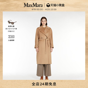 【经典款】Weekend MaxMara 女装RESINA绵羊毛大衣5016012306&