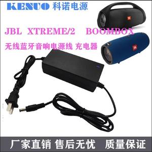 JBL XTREME/2 Boombox2代 音乐 战鼓 战神 音箱响 电源线 充电器