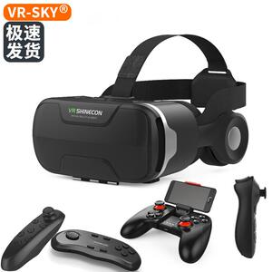 vr眼镜虚拟现实一体机3d魔镜手机专用ar眼睛游戏千幻代头戴式智能