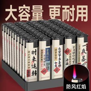 50支整盒防风打火机防爆耐用一次性火机定制订做印字广告批量家用