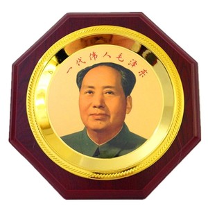 毛主席摆件挂件毛泽东画像摆设桌面家居饰品办公室书房客厅 平安