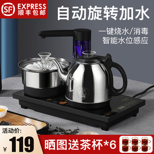 全自动上水电热烧水壶泡茶桌专用茶台一体抽水功夫茶具家用嵌入式