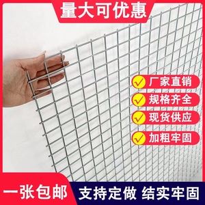 铁丝网围栏网片护栏网铁网格网镀锌隔离网围墙栅栏建筑钢筋钢丝板