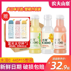 【新款】 农夫山泉水溶c100饮料血橙450ml大瓶柠檬青桔西柚维生素
