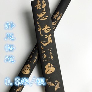 中国风钓鱼竿热缩管吸汗防滑手把套花纹热缩管一体式手把缠带。