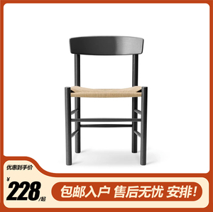 原版复刻J39椅子ins日式编织椅北欧麻绳藤编实木餐椅现代简约家用