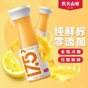 农夫山泉鲜榨果汁17.5°低温鲜果冷压榨NFC果汁330ml橙汁苹果汁