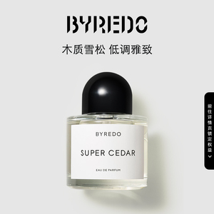 BYREDO柏芮朵 北国之春/纯真年代淡香精 香水50ml/100ml 官方正品