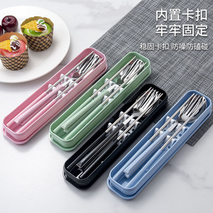 韩式网红家用勺子筷子套装学生收纳盒不锈钢叉子便携式餐具三件套