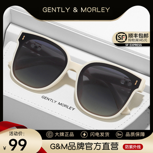 GM墨镜女士高级感显脸小防晒防紫外线太阳镜2024新款白色框眼镜潮