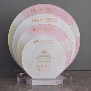 蛋糕店用品尺寸展示板大小说明牌亚克力板UV印定制形状LOGO加工