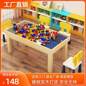 实木积木桌子儿童多功能玩具桌婴儿宝宝游戏桌画板二合一带太空沙
