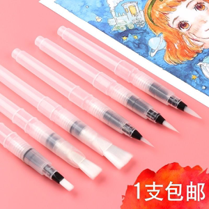 自来水笔固体水彩水粉颜料画笔水溶彩铅水彩画笔墨水毛笔练习笔