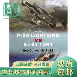 飞机图册 P-38 Lightning vs Ki-61 Tony : New Guinea 1943-1