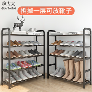 简易鞋架子多层家用门口寝室宿舍小号省空间经济型组装置物架鞋柜