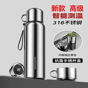 日本316不锈钢保温杯男女士大容量升水壶瓶茶水分离泡茶