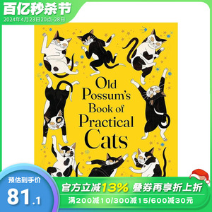 【现货】【西班牙插画师Julia Sarda】老负鼠的猫经 Old Possum s Book of Practical Cats 10岁+英文儿童故事插画小说进口图书