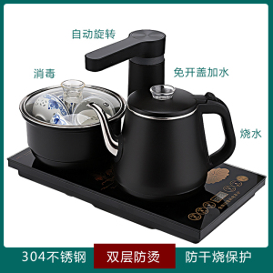 全自动抽水茶台电磁炉套装泡茶家用茶具电陶炉围炉煮茶器茶壶一体