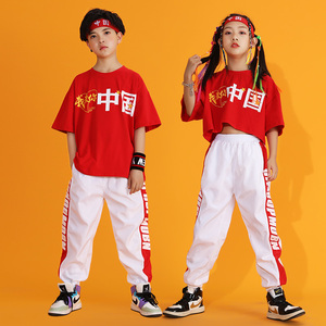 街舞儿童夏装红色中国露脐短袖男童架子鼓表演服女孩爵士舞运动服