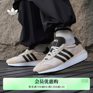 COUNTRY XLG经典复古跑鞋男女adidas Originals阿迪达斯三叶草