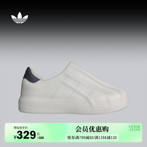 adiFOM SUPERSTAR贝壳头板鞋男女adidas Originals阿迪达斯三叶草