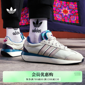 COUNTRY XLG复古运动跑鞋男女adidas Originals阿迪达斯三叶草
