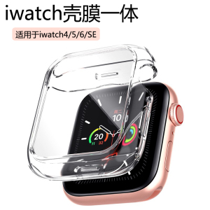 适用iwatch S7保护壳S8/S9透明Ultra1苹果手表6/5/4/3/SE2代壳膜一体软硅胶套Apple配件49/45/44/42/41/40mm