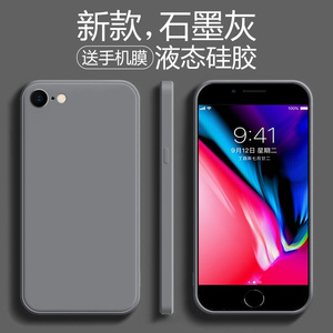 苹果SE2手机壳SE3液态硅胶iPhoneSE保护套iPhone三代新款超薄二代iPnoese全包一代防摔外ES3壳ES2男女ES适用