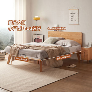 超薄床头齐边实木床原木风高脚小户型省空间双人实木床1米35高铺