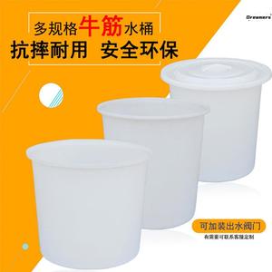 。圆桶家用水桶洗车储大号食品级圆形加厚耐高温塑料桶发酵带盖化