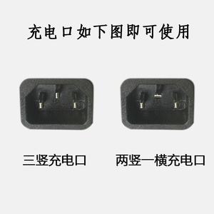 电瓶车other载手B机充电器48V60V8472V转换5伏SU多功能电V动三轮