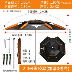 地插打助力科技伞叉防棒地用品垂钓渔具伞P不锈钢嗮布伞插钓。