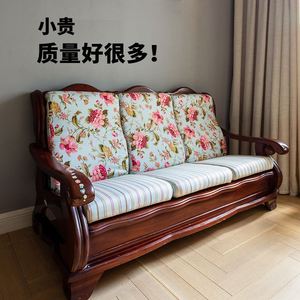 凉椅坐垫带靠背老式木沙发坐垫靠垫一体加厚不塌屁垫可拆洗通用的