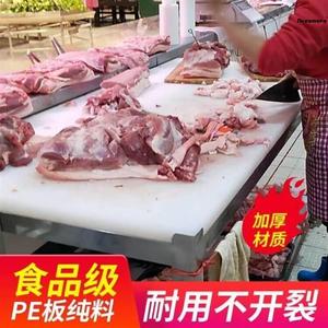 。切肉板商用摆摊大骨板寿司猪肉大型分割台彩色三文鱼塑料板粘板