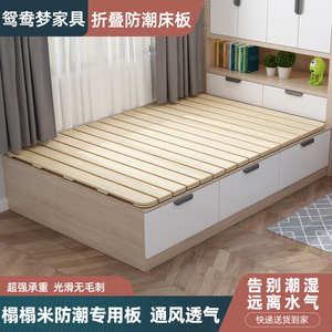 实木榻榻米透气折叠硬床板简易防潮排骨架床垫架子1.5米松木床板