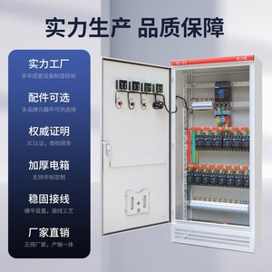 路灯照明柜定制xl-21动力柜低压成套配电柜开关柜双电源控制柜
