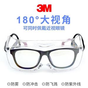 3m护目镜劳保防飞溅可戴眼镜射击角磨机切割电工打草机防护眼镜