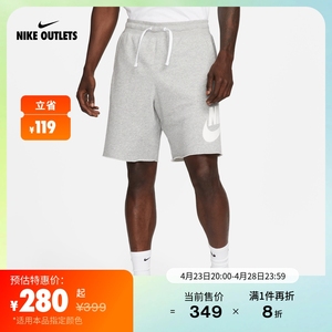 NIKE官方OUTLETS Nike Club 男子学院风法式毛圈短裤DX0503