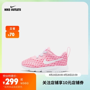 NIKE官方OUTLETS Nike Tanjun BR BTE 婴童运动童鞋CW3180