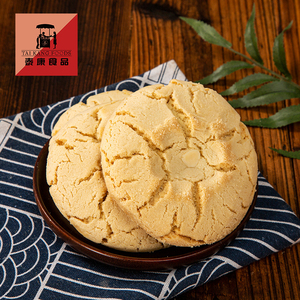 上海泰康猪油大桃酥老字号食品特产传统酥饼干糕点心零食休闲小吃