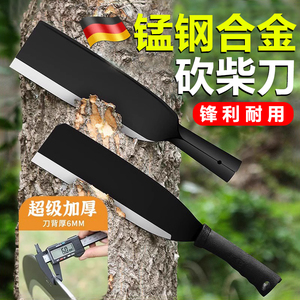 德国特殊钢砍柴刀纯手工锻打高硬度镰刀割草刀砍树专用刀砍割两用