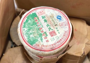 正品特价 07年勐库春母勐库戎氏冰岛春茶母树茶乔木冰岛 限时特价