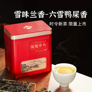 六雪鸭屎香特级雪片冬茶凤凰单枞清香型高香潮州特产单丛茶乌龙茶